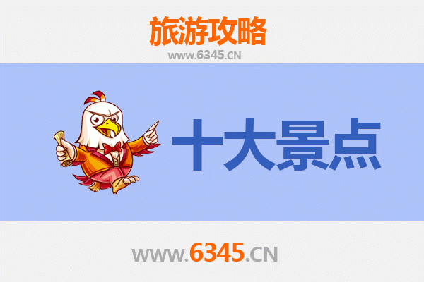 宁波宁海旅游景点大全：探索山海之韵，品味古韵与现代风情