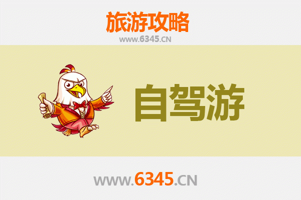 金华义乌自驾九寨沟全攻略：川西秘境之旅