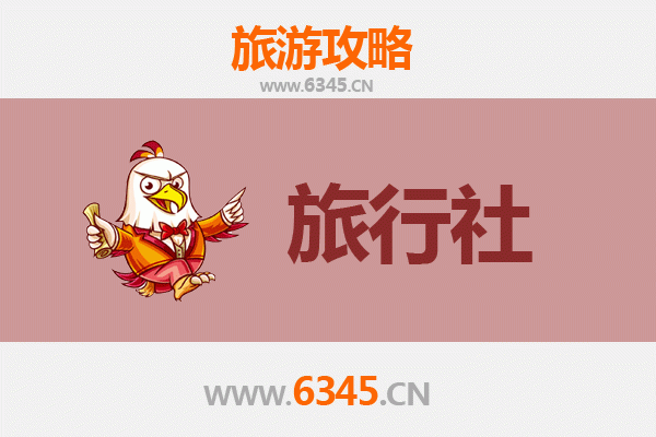 温州洞头旅行社精选推荐及深度游玩攻略