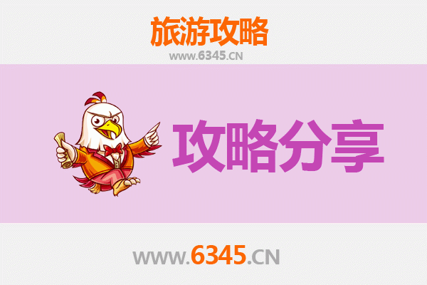 台州黄岩出发：厦门鼓浪屿3天2晚深度旅游攻略