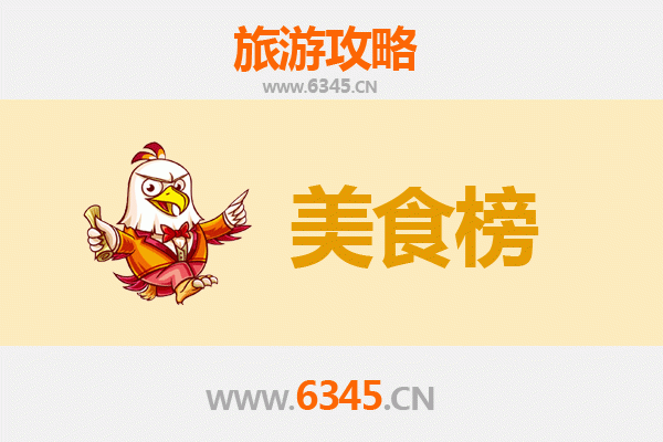 宁波象山美食排行榜前十名：海鲜天堂的味蕾之旅