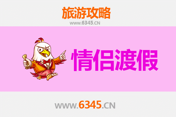 宁波江东浪漫之旅：情侣专属约会攻略