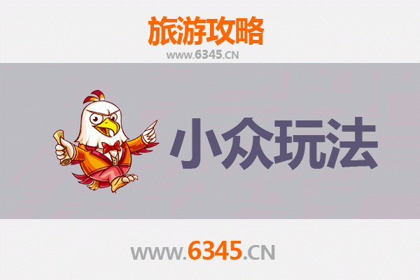 嘉兴秀洲隐秘之旅：解锁古镇新趣与田园牧歌的小众玩法