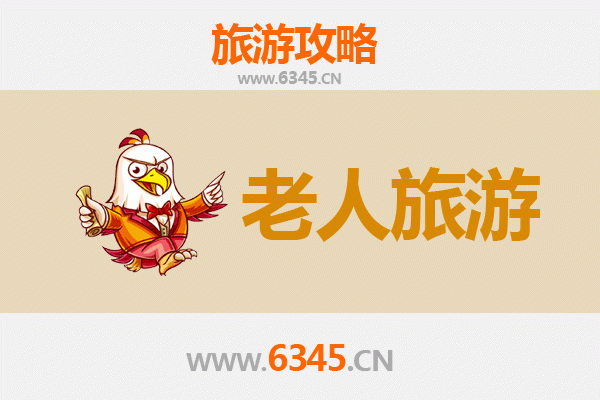 杭州西湖银发之旅：适合老人的悠闲游玩指南