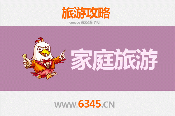 嘉兴海盐家庭亲子游全攻略：南北湖、绮园与海滨乐趣