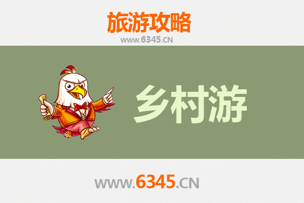 杭州建德乡村旅游精品线路推荐：山水秘境与古韵乡愁之旅