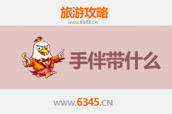 衢州开化出发：湄洲岛朝圣与海岛风情全攻略及手伴推荐